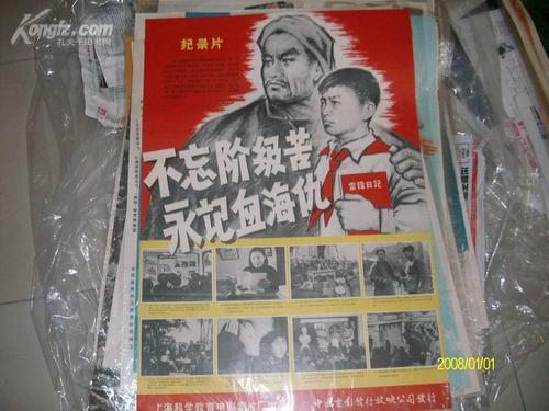 一比一仿台湾中华民国海军军官学校毕业证